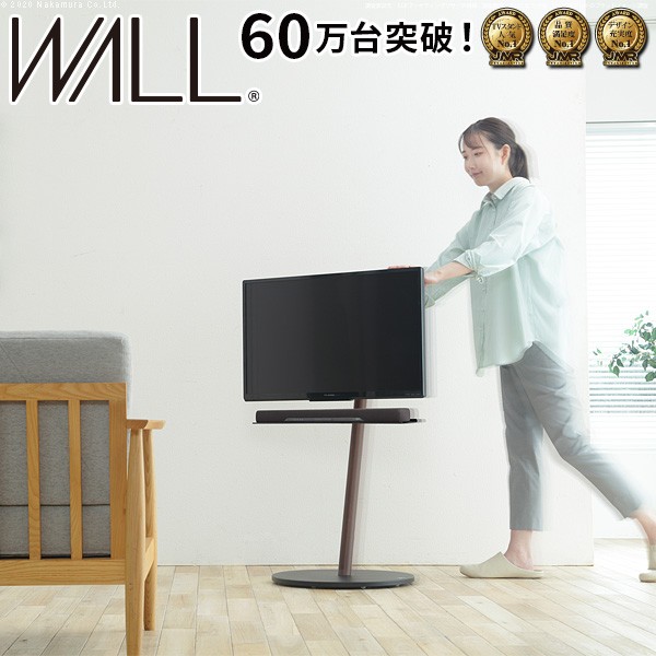 WALL テレビスタンド A2 フラットロータイプベース24〜55型対応　自立型 楽天市場】WALLインテリアテレビスタンドA2 ロータイプ 24～55v