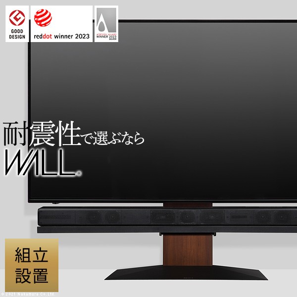 【割引クーポン】組立設置付き テレビ台 WALLインテリアテレビスタンドV4 フロアタイプ 60～90v対応 壁寄せテレビ台 TVスタンド 大型テレビ専用 背面収納 コード収納 ホワイト 白 ブラック 黒 ウォールナット ブラウン 震度7耐震試験済み EQUALS イコールズ プエル｜プエル