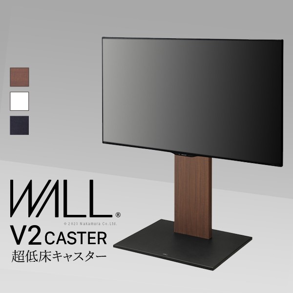 【割引クーポン】WALLインテリアテレビスタンド V2 CASTER ロータイプ 32～60v対応 テレビ台 テレビスタンド TVスタンド キャスター付き フラットベース 自立型 背面収納 コード隠し モダン おしゃれ スタイリッシュ 白 黒 木目 ホワイト ブラック ブラウン プエル