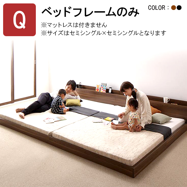 【楽天市場】連結ベッド ファミリーベッド 家族ベッド 2台 ベッド