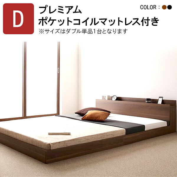 オススメの寝具特集 インテリア・寝具・収納-その他-ベッド