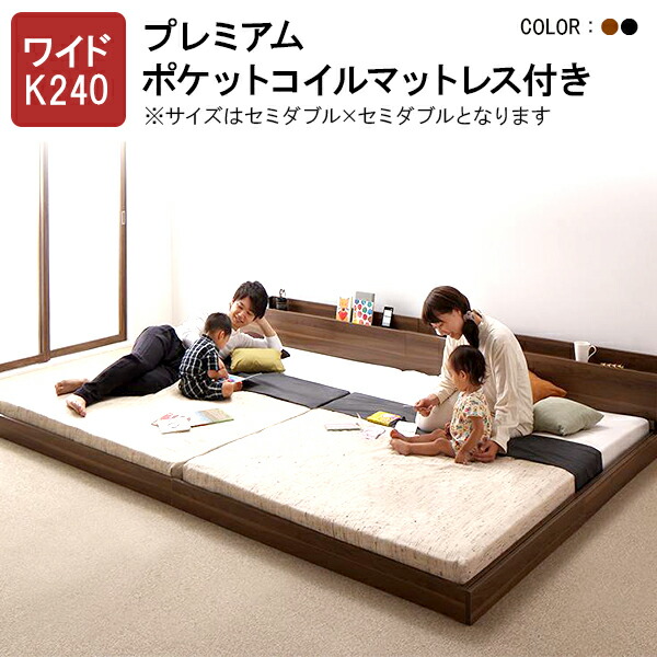 オススメの寝具特集 ベッド-その他