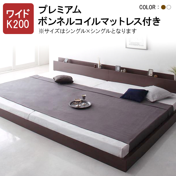 【楽天市場】連結ベッド マットレス付き シングルベッド 2台 連結 