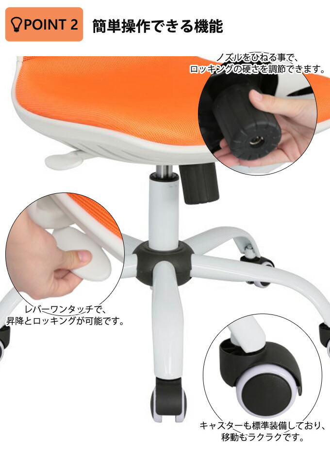 オフィスチェア オフィスデスクチェア シンプル メッシュタイプ 肘なし 椅子 いす イス パソコンチェア デスクチェア おしゃれ 丸み かわいい 事務椅子 会社 オフィスチェア Chiffon シフォン Sermus Es