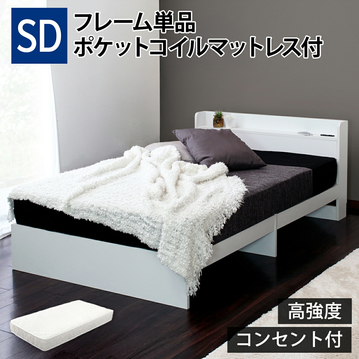 原則として23,500円の精神的な統合備え付ける通貨価値が今だけ無料！継続期間制限事項です！