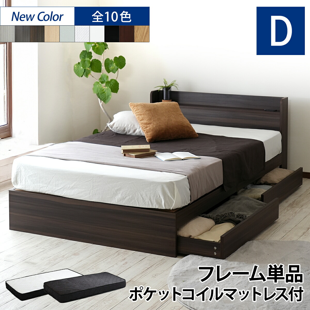 原則として23,500円の精神的な統合築き上げる通貨価値が今だけ無料！継続期間制限事項です！