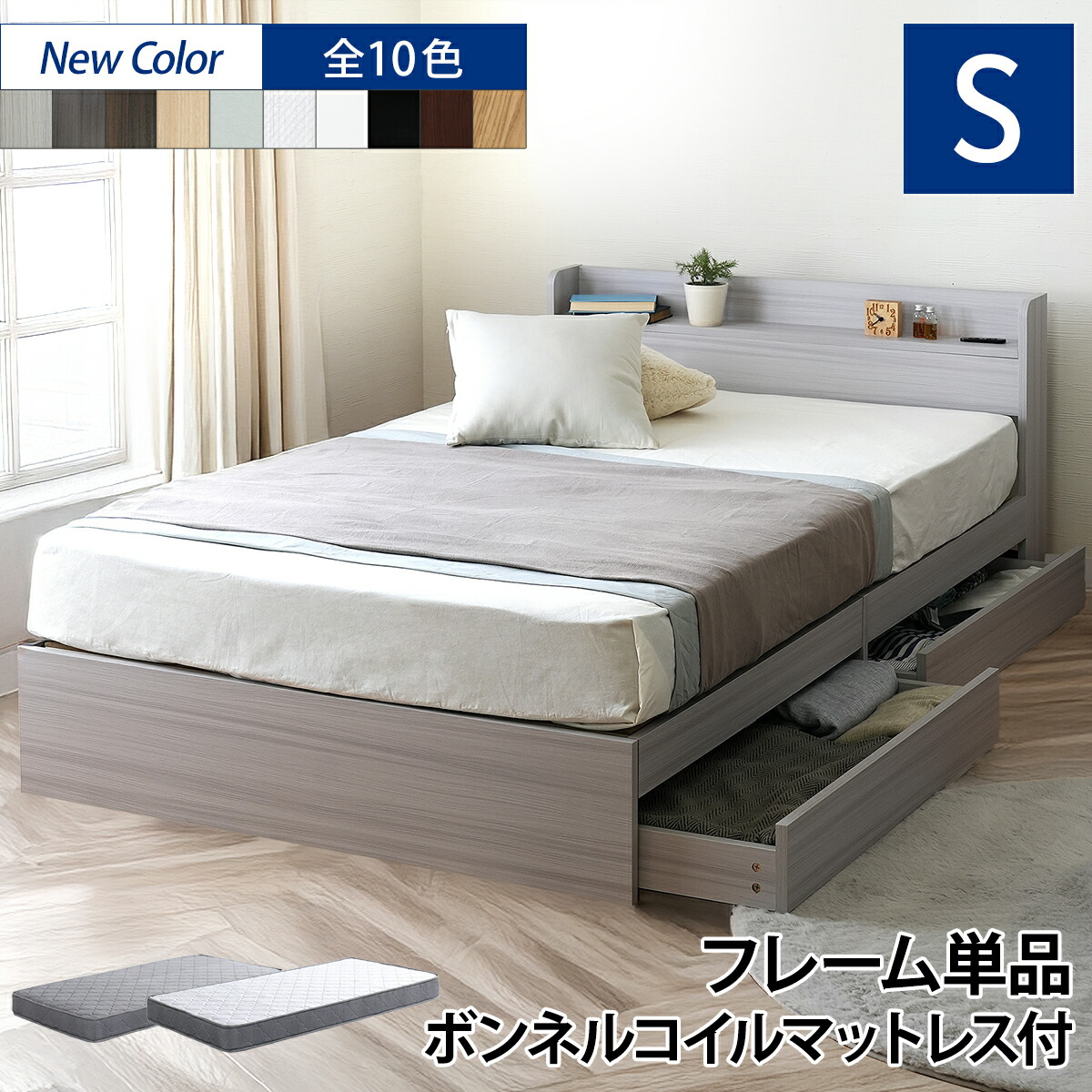 楽天市場】【割引クーポン】 ベッド マットレス付き シングル ベッド