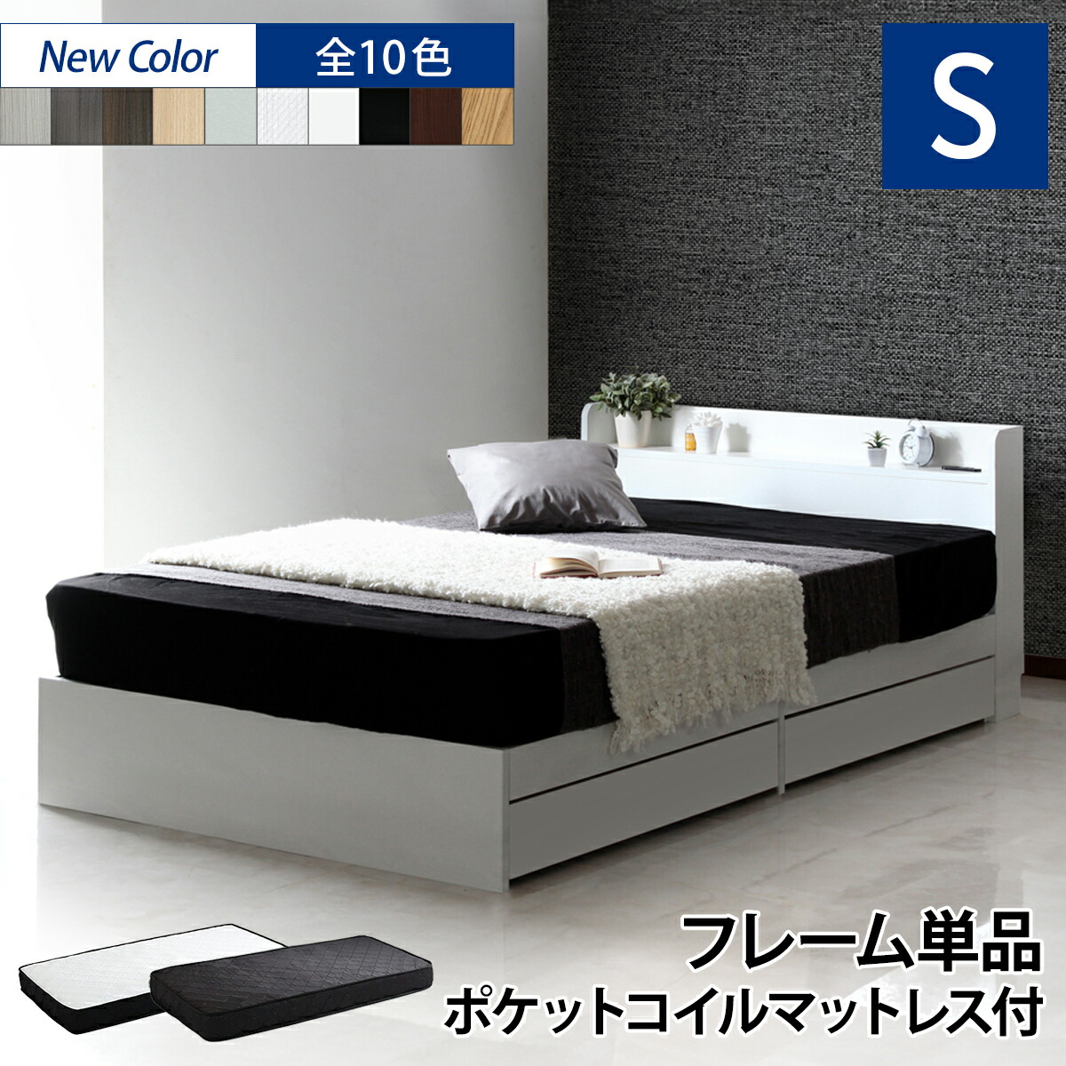 原則として23,500円の精神的な統合備え付ける通貨価値が今だけ無料！継続期間制限事項です！