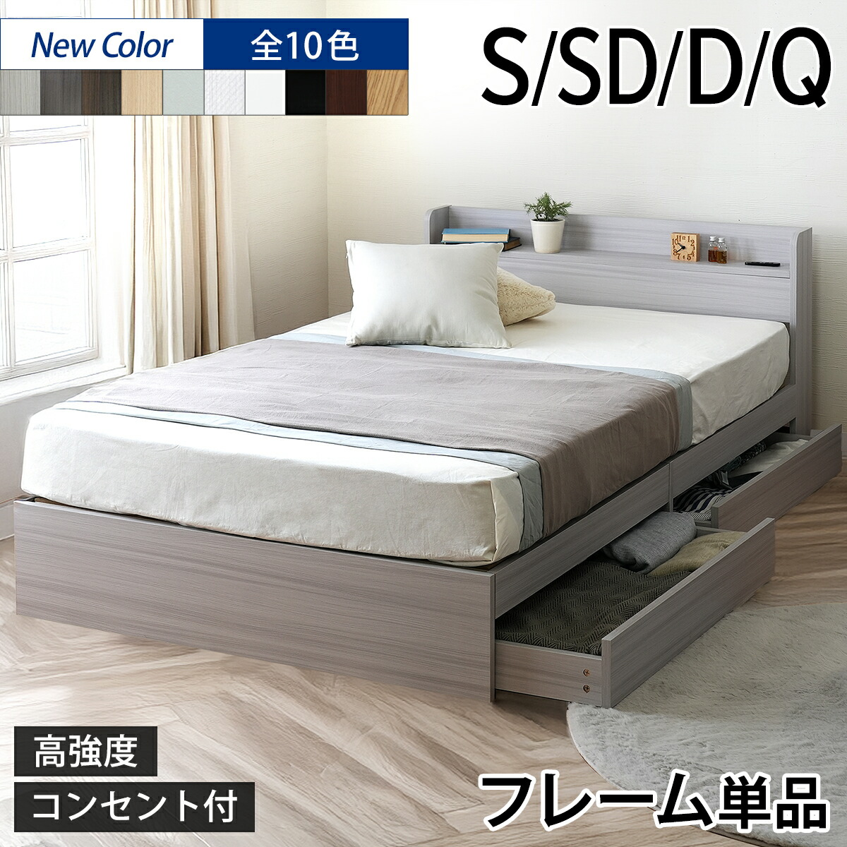 楽天市場】棚・コンセント付き収納ベッド RUES【ルース】ベッド