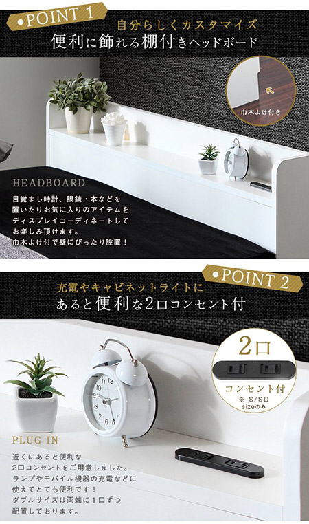 ベッドフレーム収納付きベッドセミダブルベットベッドお洒落ベットセミダブルサイズ棚コンセント付き収納ベッドセミダブル収納宮付き引き出し付ベッドホワイトブラック引き出し付【rues】ベッド