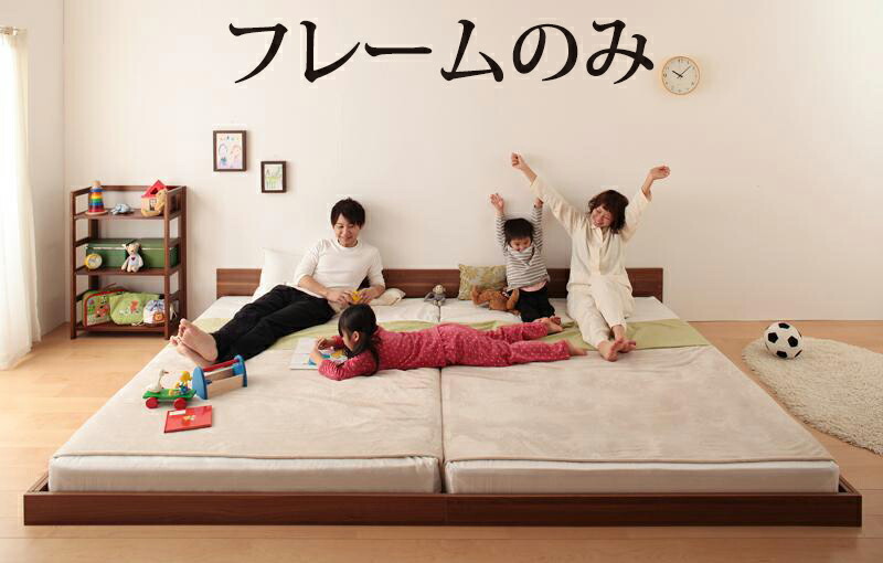 一人暮らし グラティー 新生活 木製 ファミリー 連結ベッド 連結 ベッド 分割 子供部屋 子供部屋 おしゃれ おしゃれ 北欧 棚付き 宮 快眠 寝室 安い 家族 4 人 で 寝る ベッド 連結ベッド 連結ファミリー ファミリーベッド 家族ベッドずっと使える 将来分割出来る
