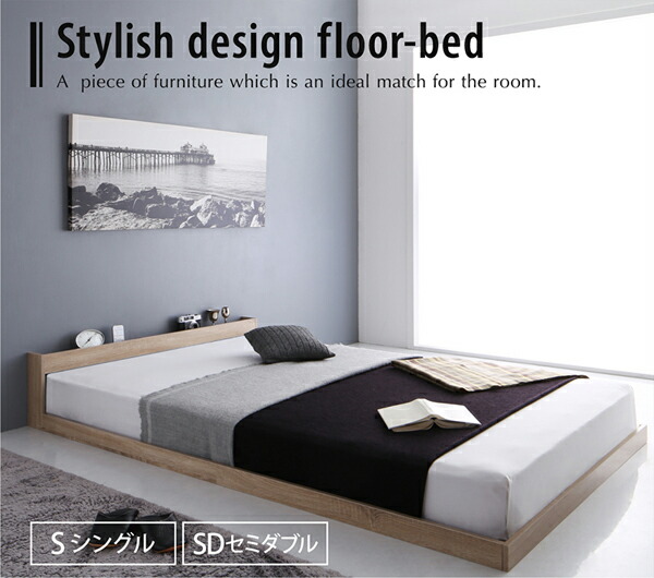 値引 ベッド シングル マットレス付き フロアベッド ローベッド シングルベッド マットレス付 フレーム ボンネルコイルマットレス付き スタンダード シングルサイズ 宮付き 棚付き コンセント付き 北欧 ブラック 黒w 最先端 Www Formebikes Co Uk