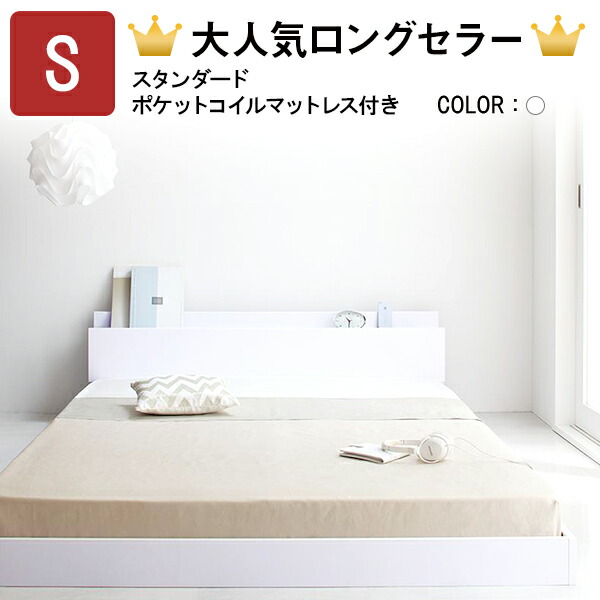 押し並べて23,500円の精神的な統合とり備える必要経費が今だけ無料！継続期間押さえるです！