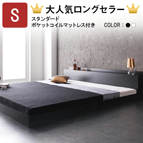 原則として23,500円の精神的な統合据え付ける通貨価値が今だけ無料！継続期間押さえるです！