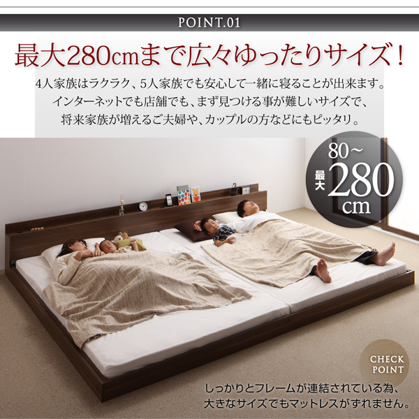 【楽天市場】連結ベッド マットレス付き ファミリーベッド 家族ベッド 2台 クイーンサイズ【セミシングル×セミシングル】 ベッド 将来 分割