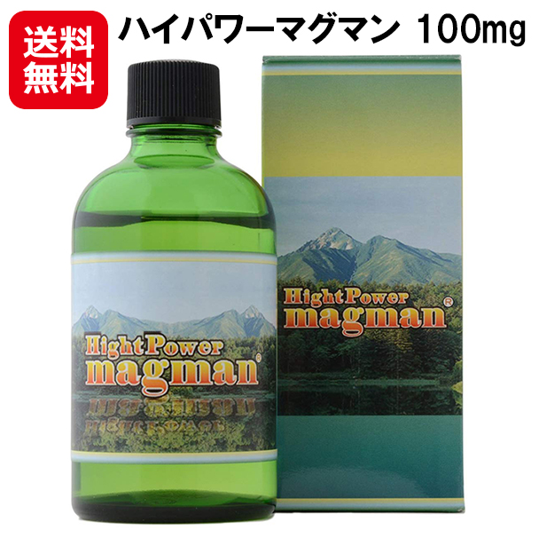 本店は 楽天市場 植物 野生 ミネラル Bie 野生植物ミネラル マグマン 送料無料 ハイパワーマグマン 110g 送料無料 ポイント2倍 10倍 ミネラル研究家 中山栄基 先生開発 植物抽出ミネラル 配合 15 濃縮液 As プエラリアン 美容健康雑貨 オープニング大