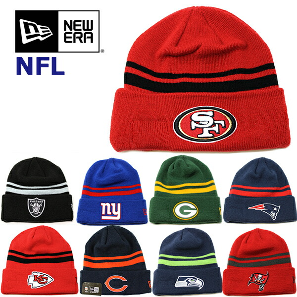 Nfl knit best sale