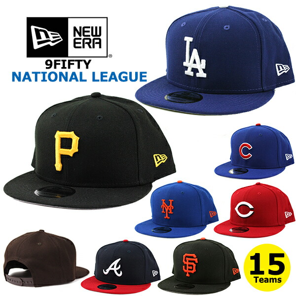 楽天市場】ニューエラ トラッカー メッシュキャップ 9FIFTY MLB TRUCKER NEW ERA (ドジャース/ヤンキース/レッドソックス /タイガース/ホワイトソックス/エンゼルス/アスレチックス/メッツ/カブス/ジャイアンツ/メンズ/レディース/スナップバック/キャップ/帽子） :  puff