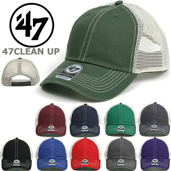 楽天市場】47 Brand フォーティーセブンブランド キャップ 47