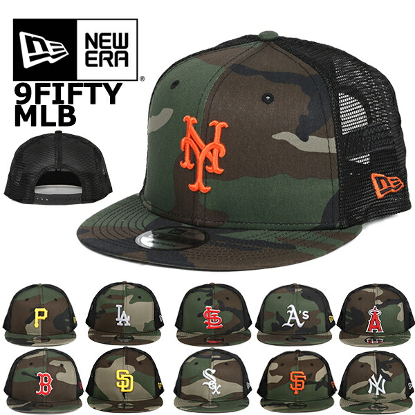 楽天市場】ニューエラ トラッカー メッシュキャップ 9FIFTY MLB