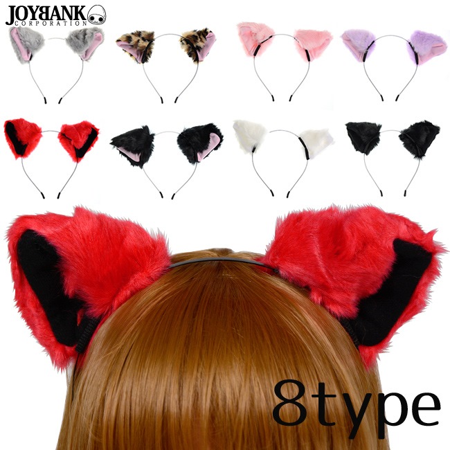 楽天市場 メール便可能 猫耳カチューシャ ふわふわキャットイヤーカチューシャ キッズ 子供 大人 コスプレ ハロウィン 仮装グッズ イベント お遊戯会 パーティ ネコ耳 メール便発送可能 Ca180 Puick