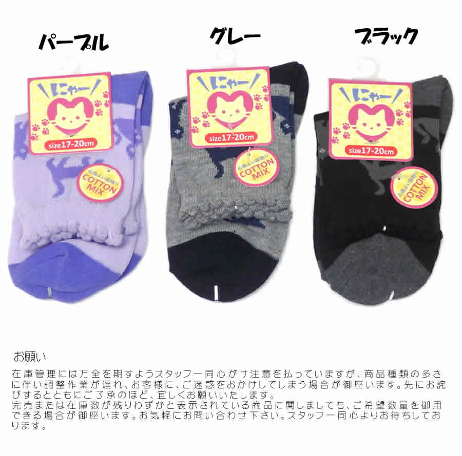 puick rakuten global market by a ladys socks short socks cat 17 size 17 socks
