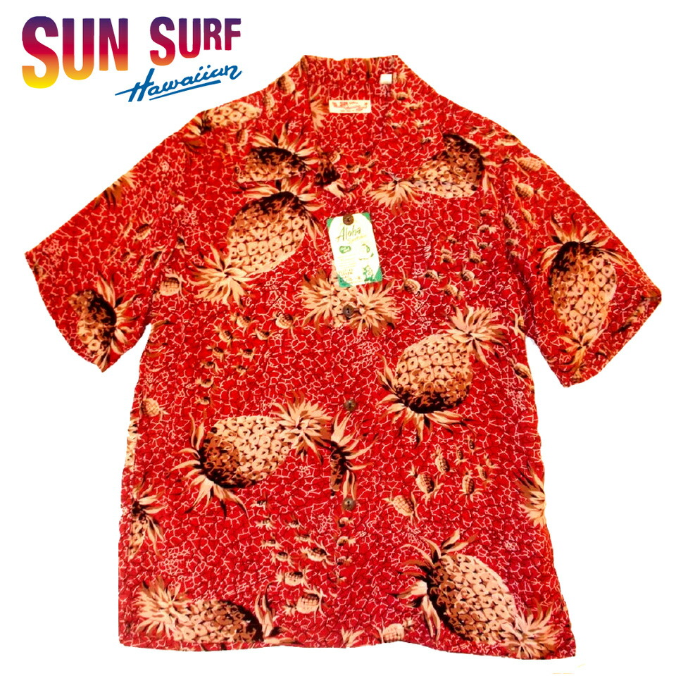 Sun Surf アロハシャツ Sサイズ　シュガーケーン sp25ss39478-1.jpg