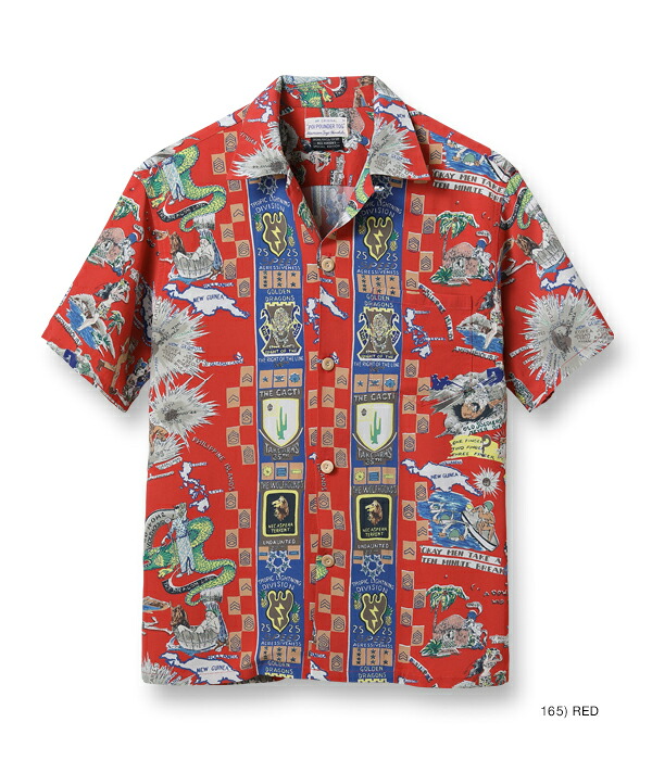 SS38869 / SUN SURF × BUZZ RICKSON'S SPECIAL EDITION “TROPIC LIGHTNING”