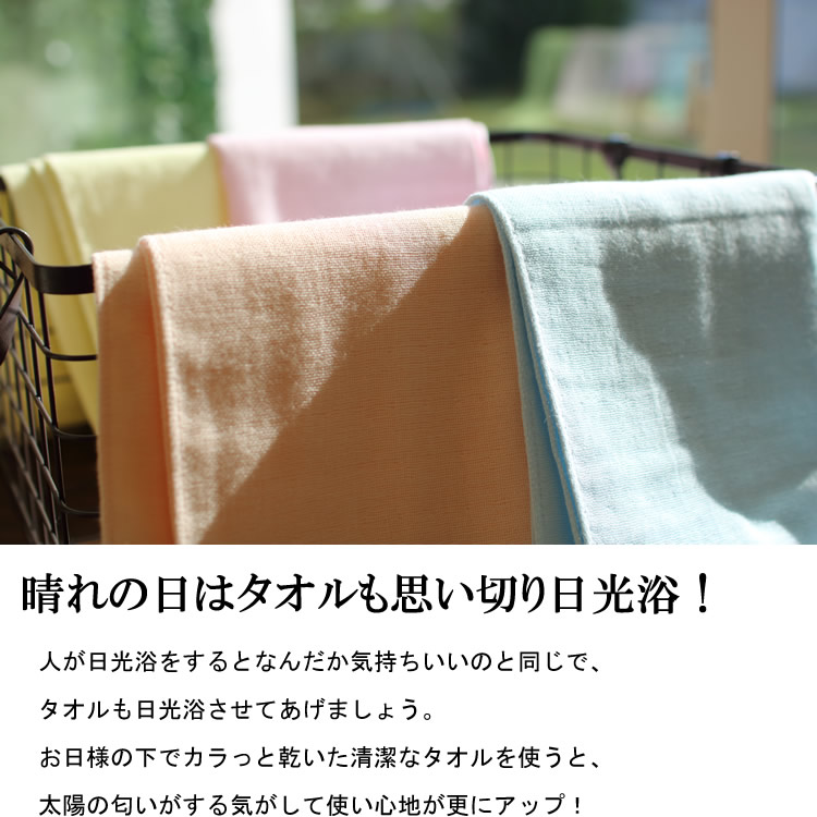 最安値 Upcheeka アプチェカ バス フェイスタオルセット Upa 500 1104 051 素敵なイラストにみんなも思わず笑顔 爆売り Institutoedinheiromarica Org