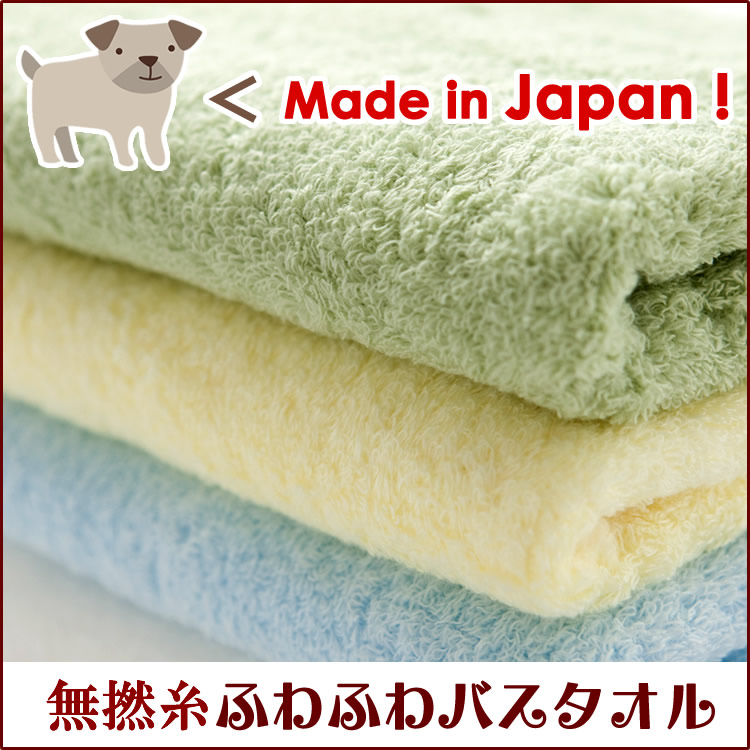 楽天市場】無撚糸ふわふわタオルハンカチ(yp) : タオル工場ぷかぷか