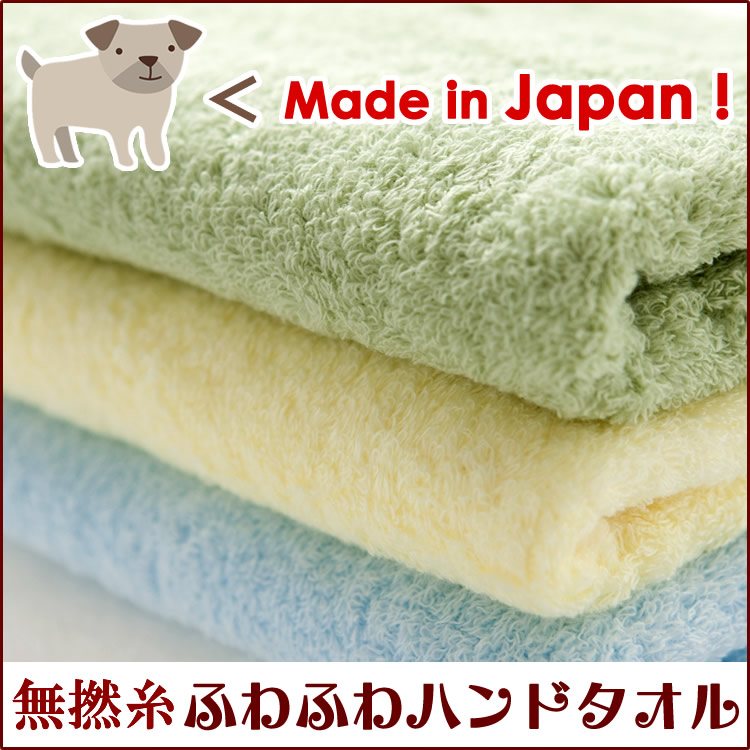 楽天市場】無撚糸ふわふわタオルハンカチ(yp) : タオル工場ぷかぷか