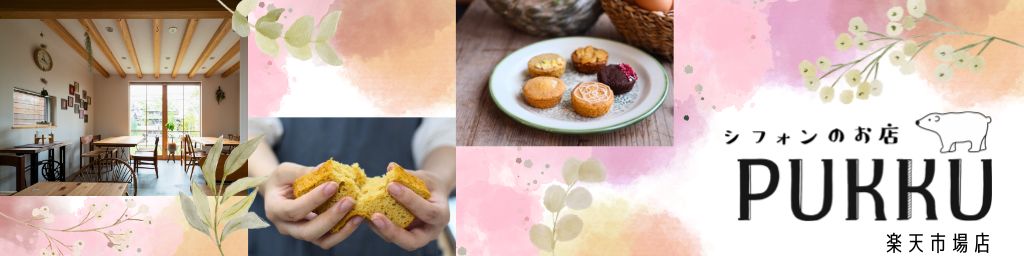 ���ե���Τ�ŹPUKKU����ŷ�Ծ�Ź������������ʴ���ե��󥱡����䥯�å������Ƥ��ۻҤΤ�Ź�Ǥ���