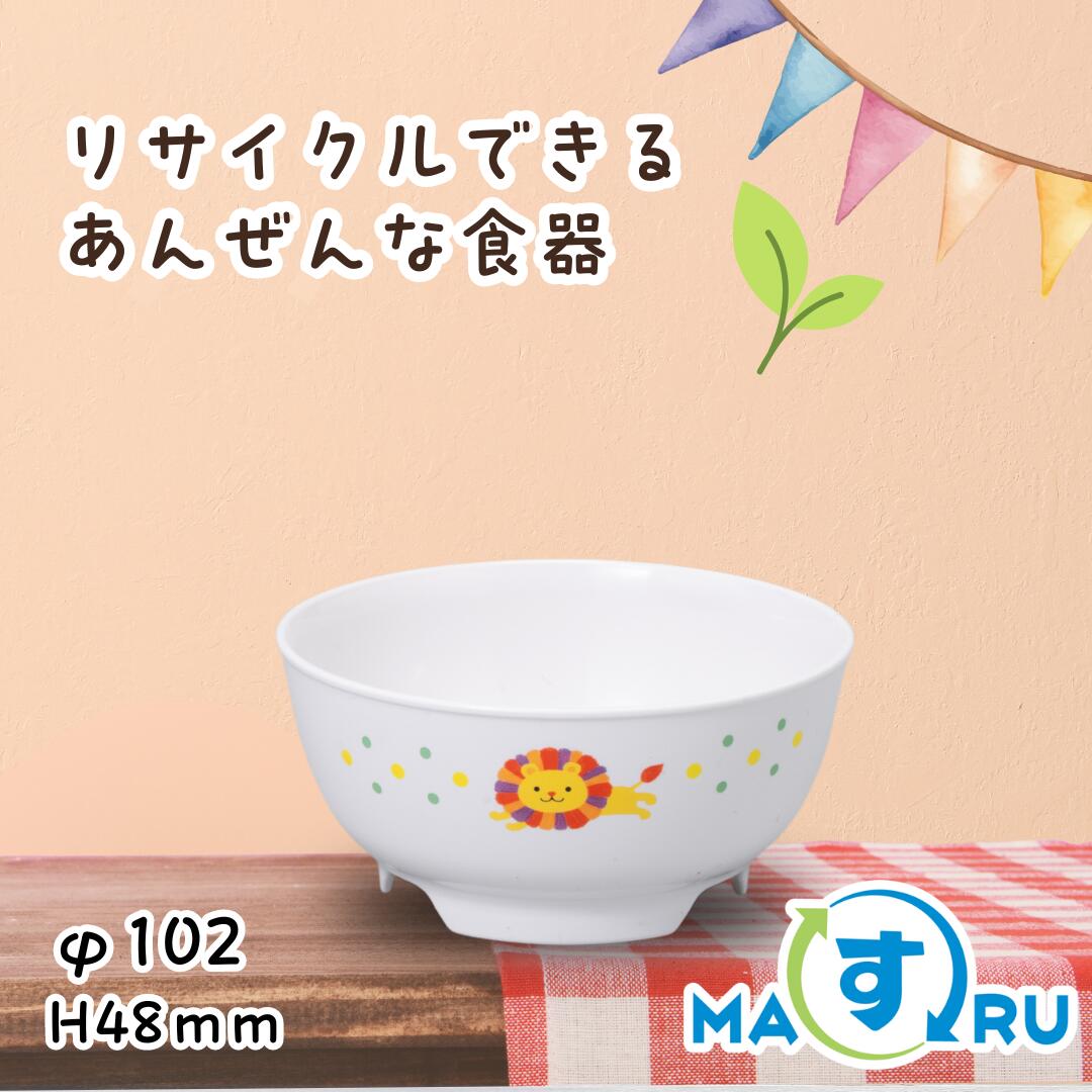 食器、てずくり 可愛いなーー🩷❤️🧡💛 #手作り#陶芸作品#食器#ブタ子#カラフル