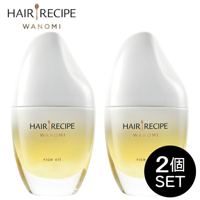 楽天市場】【訳あり】和の実 by ヘアレシピ うるつや ポンプペア