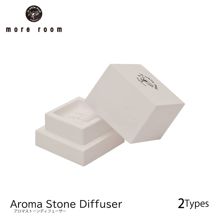 【楽天市場】more room アロマストーン ディフューザー モアルーム moreroom アロマオイル ルームフレグランス 芳香剤