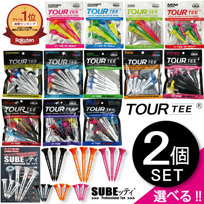 楽天市場】ゴルフ ティー 【グリーンも直せるマルチティー ディボット