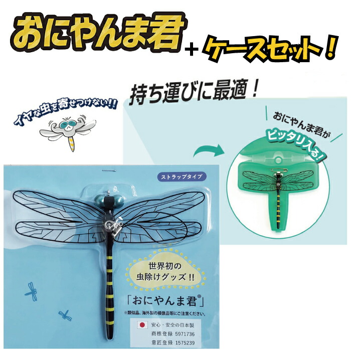 【新品】野外用虫よけ、ケース販売 ca3012-10.jpg