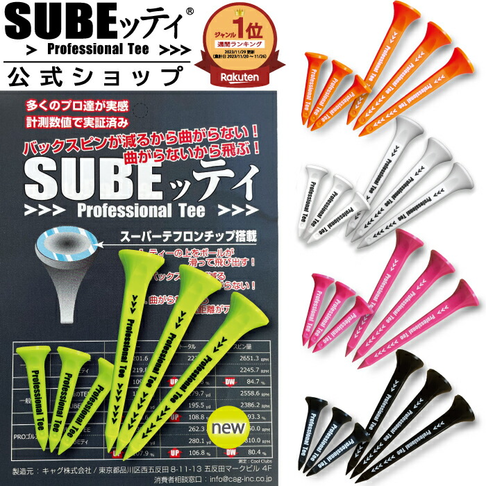 楽天市場】【 プレミアムマーカープレゼント】 TITLEIST PRO V1