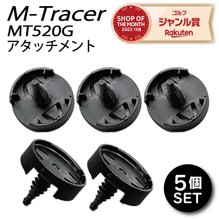 楽天市場】M-Tracer for Golf MT520G ゴルフスイング計測器 ゴルフ練習ツール Mトレーサー エムトレーサー 測定器 素振り ゴルフスイング軌跡  ゴルフ 練習器具 スイング測定器 矯正 ヘッドスピード スイング グッズ エプソン 距離計 ゴルフスイング練習 練習機 スイング ...