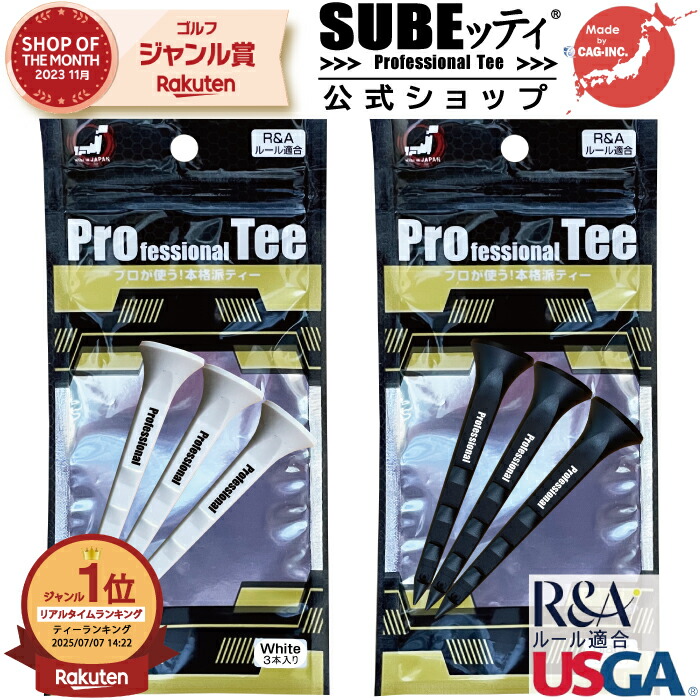 楽天市場】MASTER BUNNY EDITION マスターバニーエディション ロゴ入り