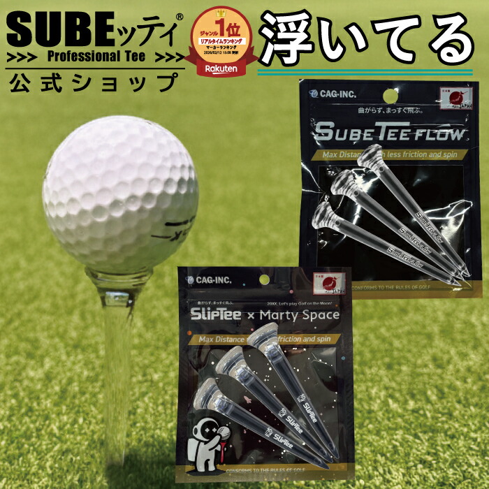 楽天市場】MASTER BUNNY EDITION マスターバニーエディション ロゴ入り