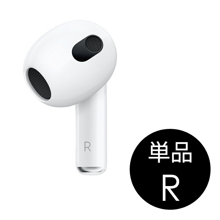 ビジネスバック 国内正規品 Apple AirPods 第2世代 右耳（R）イヤホン