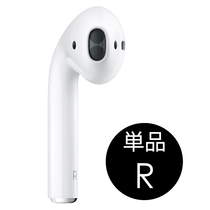 楽天市場】Lightning充電ケース Apple AirPods 第3世代 A2897 純正