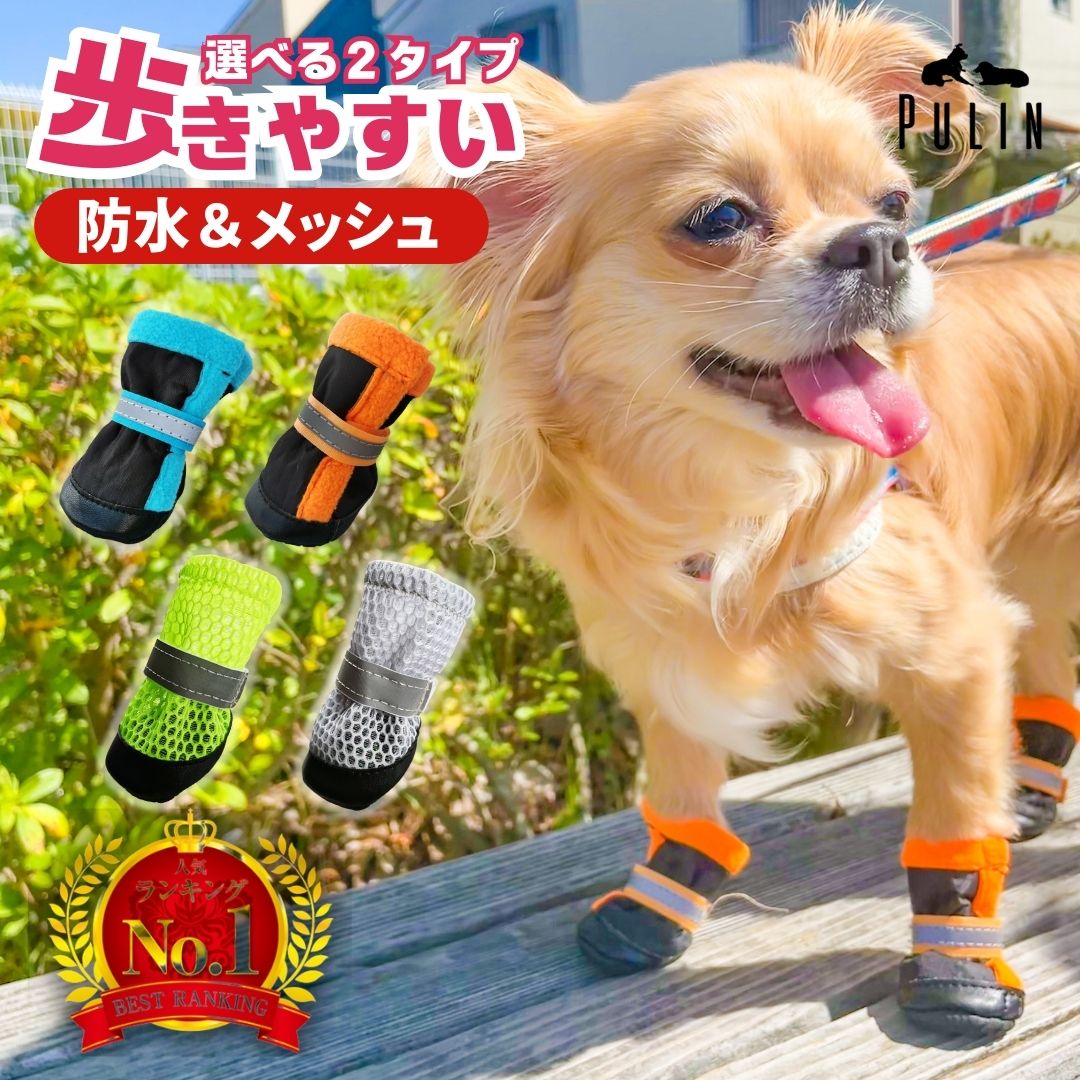 狼犬・ソックス 楽天市場】スニーカーロングラバーソックス SS S 犬の靴下 4足