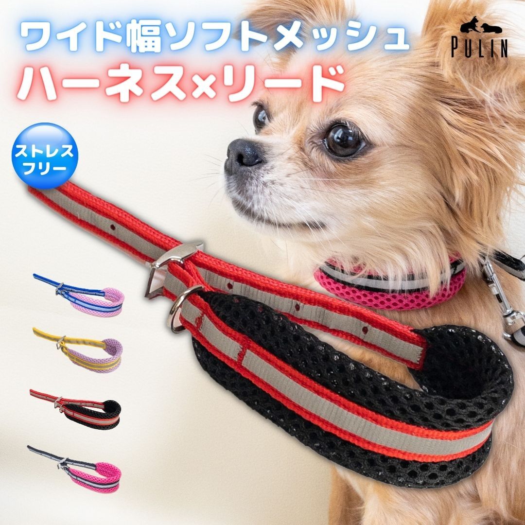 ダミエデザイン　小型犬　首輪　リード　セット　アズール ダミエデザイン 小型犬 首輪 リード セット アズール