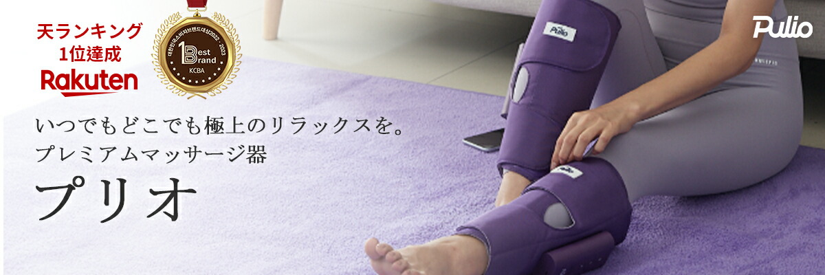 ץꥪPulioϴڹηѥޥå֥ɤǤ