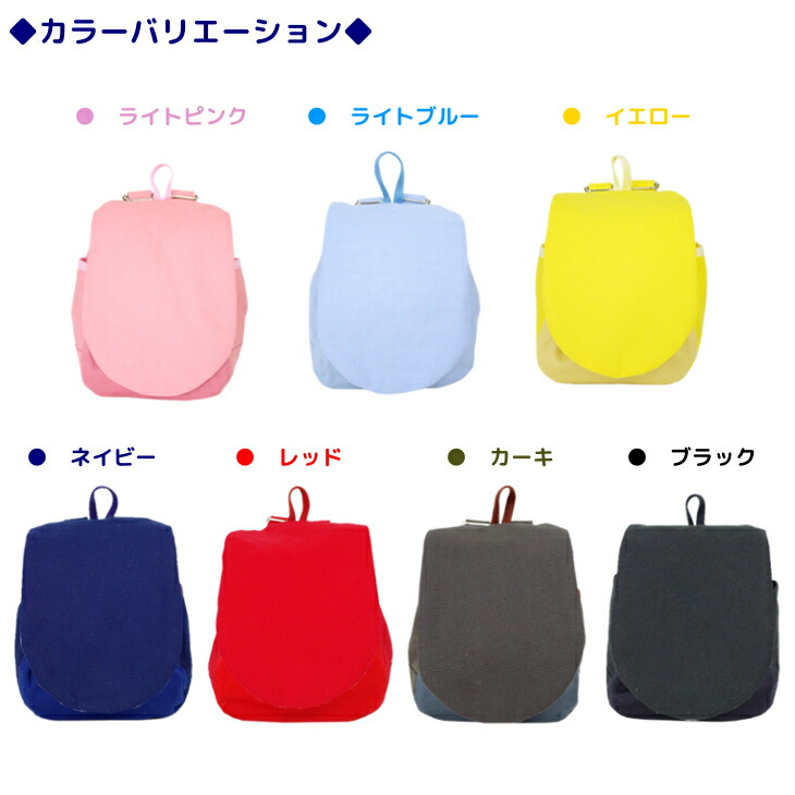 今だけポイント倍 ハンドメイド ベビーリュック オックス 無地 シンプル 1歳お祝い ベビー リュック 赤ちゃん Baby 男の子 女の子 出産祝い 一升餅 1歳 お誕生日 お誕生祝 ギフト プレゼント ハーフバースデー Hazelwoodconst Com