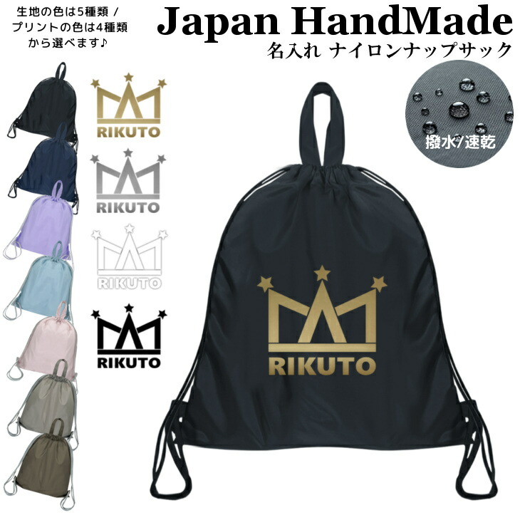 皇治 選手 サイン入りグローブ　ナップサック付 皇治 選手 サイン入りグローブ ナップサック付 2025年最新】皇治