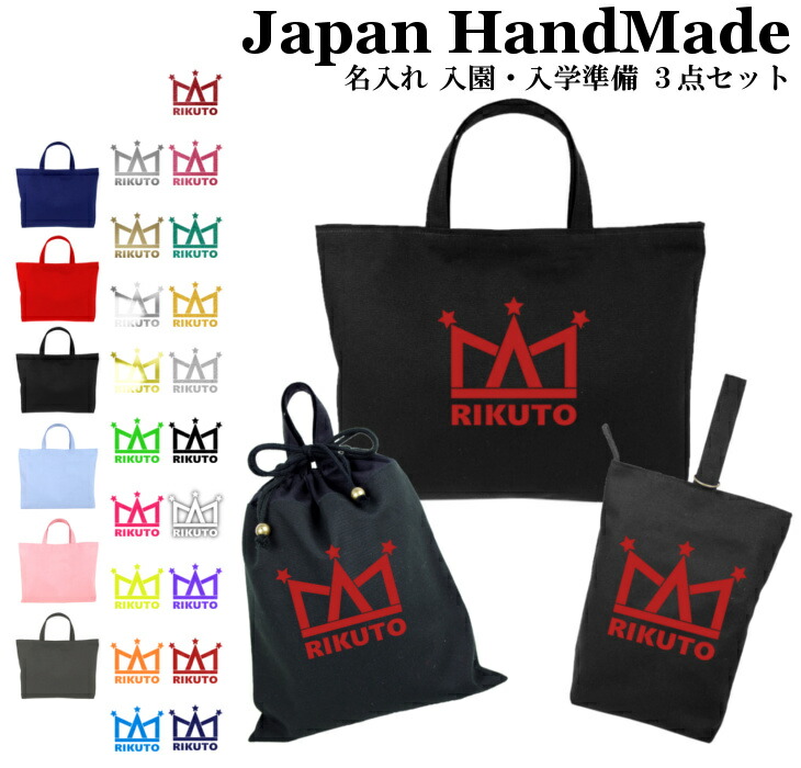 楽天市場】＼クーポン利用で1500円OFF／ 【名入れ無料】 レッスン