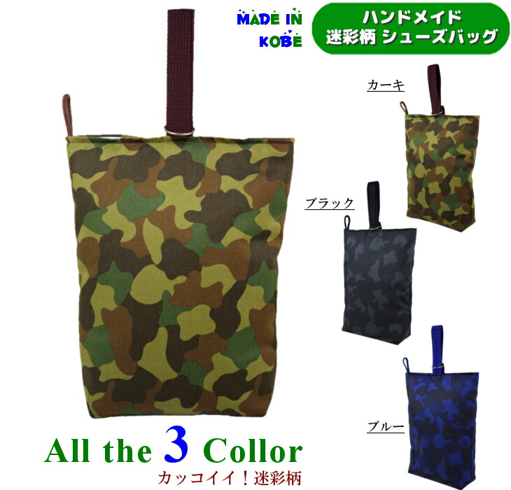 楽天市場】ハンドメイド レッスンバッグ ( Mサイズ 40 × 30